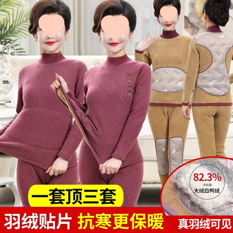 Down Patch Thick Elderly High-Neck Thermal Underwear Set, Cold-Proof Fleece-Lined Ultra-Thick Thermal Clothing for Elderly Mothers