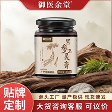 �څ����`��ŷ������ﶬ���așʳͬԴ���A�ᗗ�ʺڅ��B����F؛