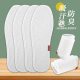 Melaleuca 8-layer handmade cotton spring and autumn men's and women's white cloth shoes pad cotton breathable sweat-absorbent wear-resistant insole