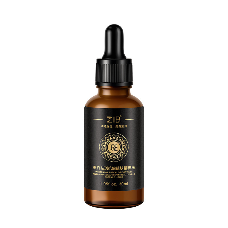 新製品 ZIB 美白、そばかす防止、しわ防止、美肌エッセンス 30ml 美白、保湿、保湿、吸収しやすい女性用|undefined
