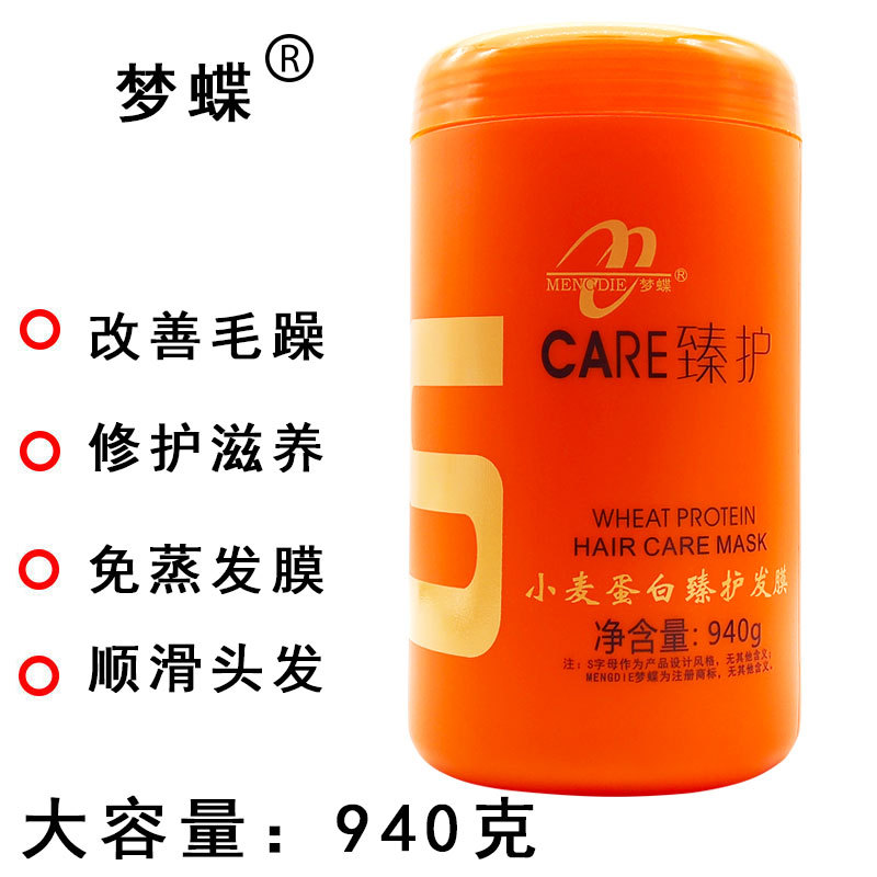 Dream Die Dongba Wheat Protein Free Evaporate Film Beakers Poly…
