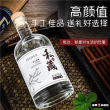 家用白酒瓶玻璃空瓶子一斤装泡酒瓶密封丝口透明磨砂整箱套装