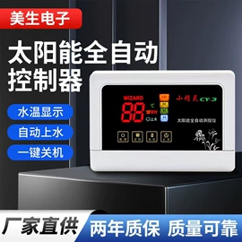 控制仪表;温湿度控制器;温度传感器