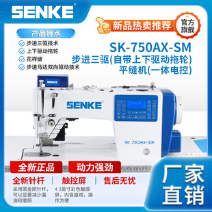 SK750AX-SM ���M��򌣨�Ԏ���������݆��ƽ�p�C��һ�w늿أ�