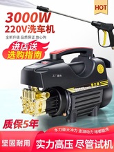 ϴ܇�C220v���ø߉�ˮ������ϴ��ˮ������������ϴ�C늄�ˢ܇����