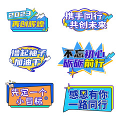 卒業生用手持ち看板、写真撮影用、イベント、チームビルディング、特殊形状広告、高校受験、卒業式用手持ち看板のカスタム