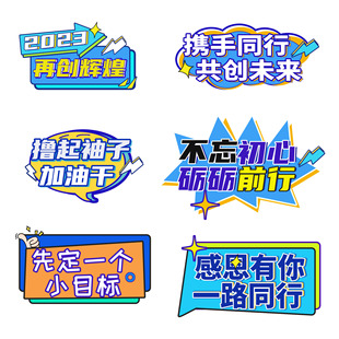 Customized Hand-Held Signs for Graduates, Photo Events, Team Building, and Advertising; Custom-Made Signs for High School and College Entrance Exams