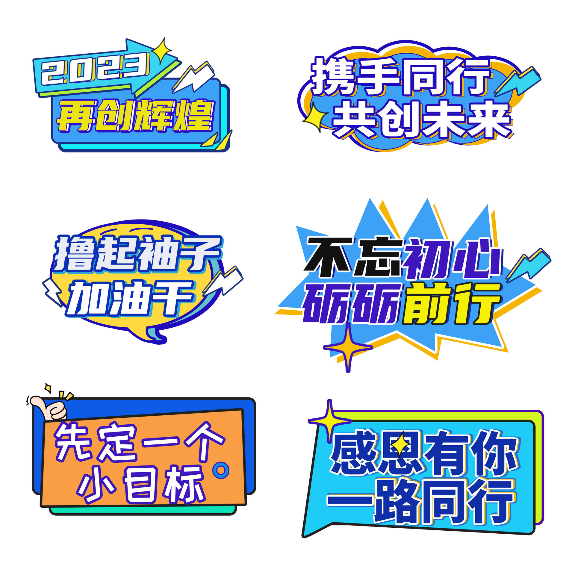 毕业生手牌定制手持拿拍照活动团建异形广告中高考毕业手举牌定制