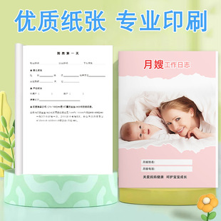 ��ɩ������־�o��ӛ䛙n������ɩ�ϑ�ӛ䛱�ĸ���o�����뎟������