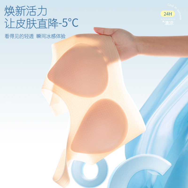 【Clearance】Ultra-Thin Ice Silk Backless Bra for Small Busts, Non-Empty Cup, Push-Up Tank Top Style, Breathable, Sweat-Absorbent Sports Bra