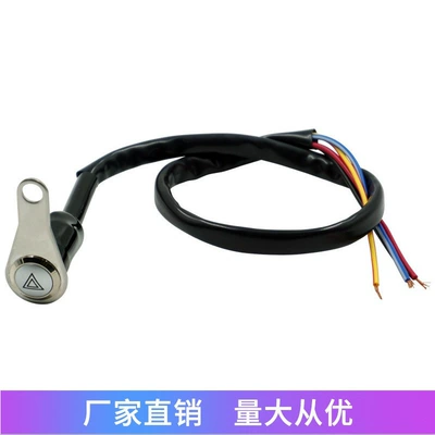 Motorcycle Modified Double Flash Switch with Light Ring Handlebar Faucet Metal Bracket Led Self-Locking Metal Button