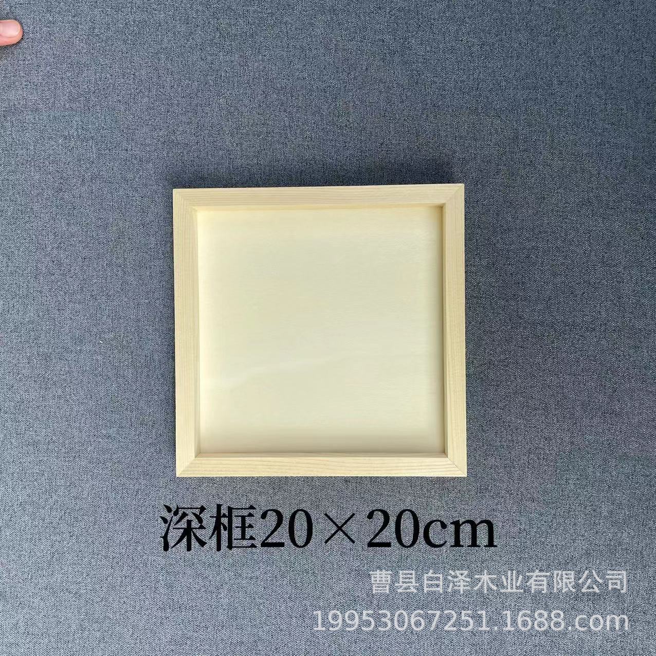 Marco de Arcilla y Madera para Manualidades, Jardín de Infantes, Arte Infantil