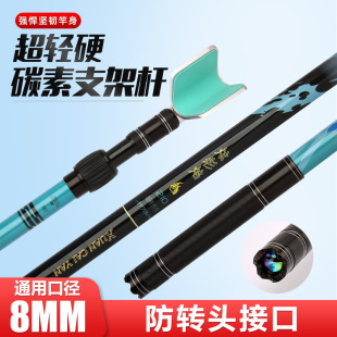 Black Pit Bracket Cat Eye Design with Rebound Head Inner Anti-Rotation Carbon Frame Rod Universal Competitive Bracket Fishing Box Bracket Rod