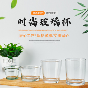 Transparent Aromatherapy Candle Cup Bamboo Lid Glass Cup Chinese Cup Candlestick INS Style Home Glass Vase Silk Screen Printing logo