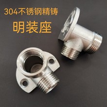 �F؛���P�304���b�� ��ˮ�yˮ���^���b�ܵ�����������D�Q�����^