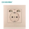 Золотой, немецкий, двойной USB