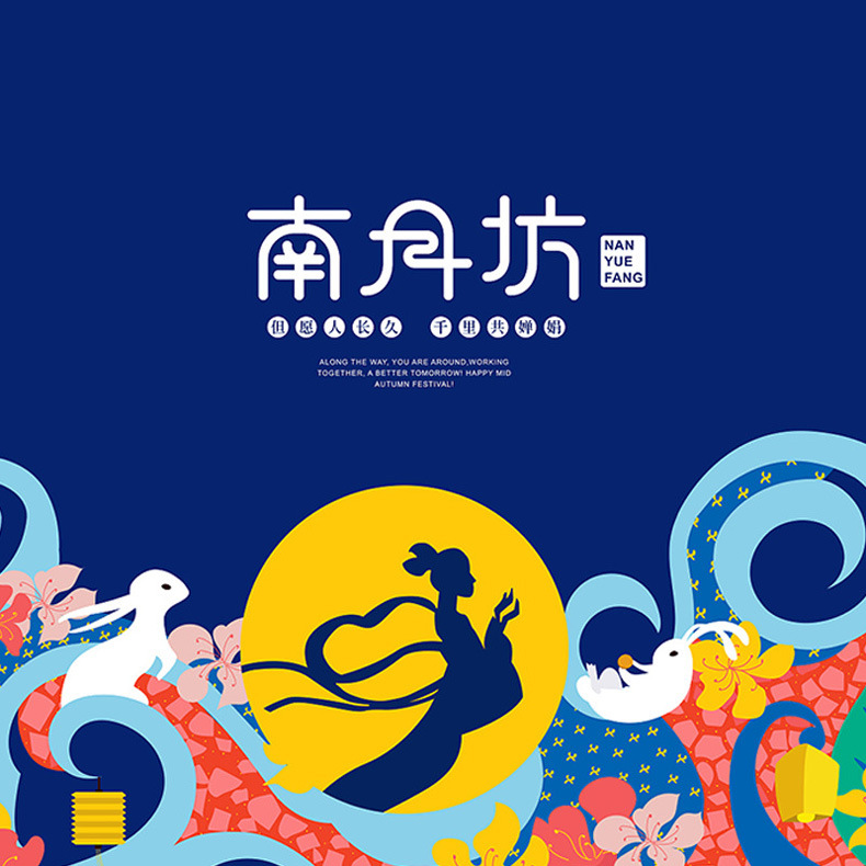 月饼礼盒翻盖式彩盒礼品盒高端定制