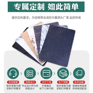 厂家定制碳晶板木饰面板竹木纤维集成墙板竹炭共挤饰面板金属面板