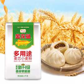 金龙鱼多用途麦芯小麦粉1kg家用面粉饺子粉馒头包子面条花卷烘焙