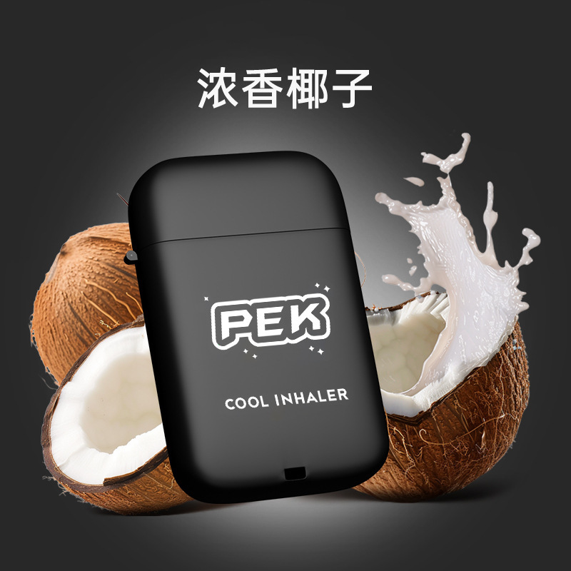 PEK双孔翻盖鼻通清凉棒防晕车开车鼻吸式清凉油提神醒脑鼻吸棒|undefined
