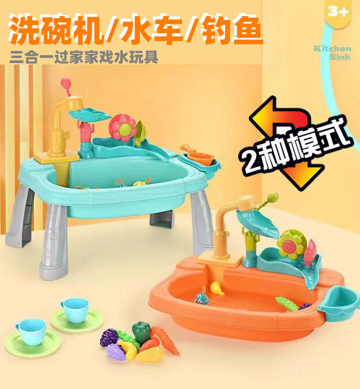 Children's Diaoyutai multifunctional electric water circulation float turning fun fishing water fishing toys vegetable basin dishwasher
