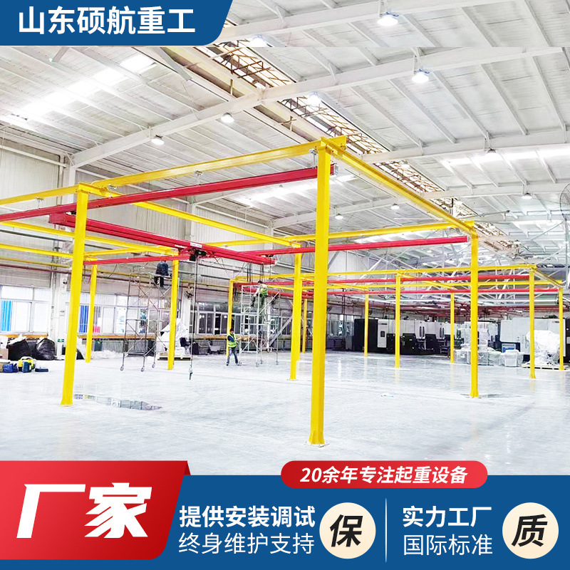 厂家直供500kg小型滑轨室内小型电动遥控柔性吊车KBK组合式起重机