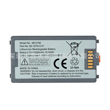 ������MC3090 MC3190 MC3100������ɨ���ǵ��