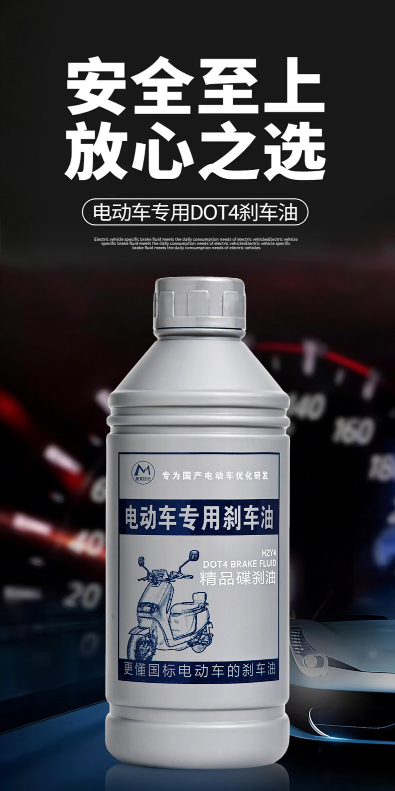 Electric Vehicle Brake Fluid Dot4 Disc Brake Fluid Replacement Brake Fluid Air Bleeder Brake Fluid Replacement Tool