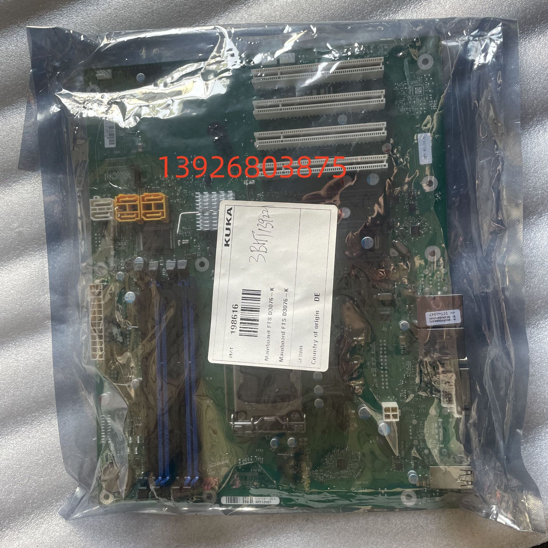 机器人主机主板00198616议价