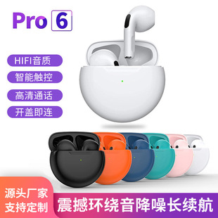 Pro6���������{�����C�ص������L�m��TWS���C�o���{������OEM����