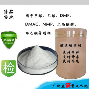���������턩|�״�,�Ҵ�,����ͪ��,�h��ͪ,DMF,NMP,DMAC�����턩|