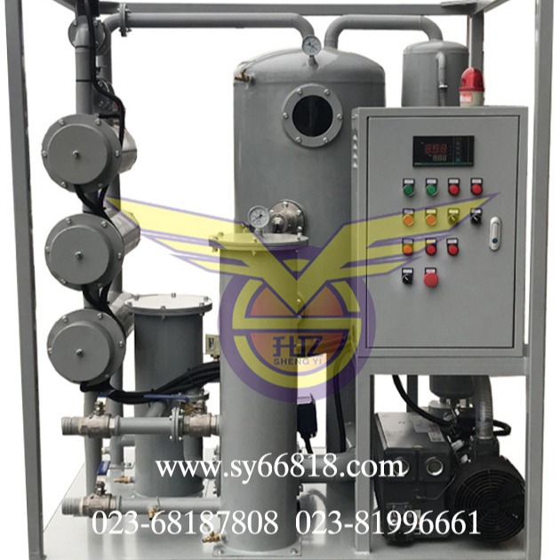 重庆升亿牌ZY系列单级高效真空滤油机