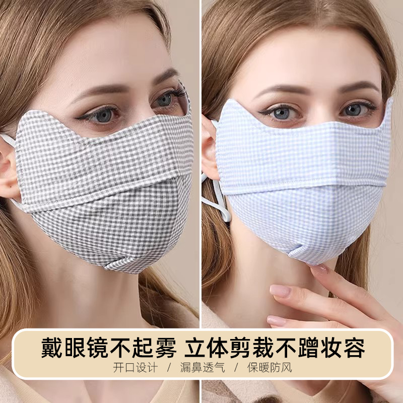 Autumn and winter mask for women cute 3d 3D independent packaging Autumn and winter adult thickened dustproof Korean version washable cotton mask for men