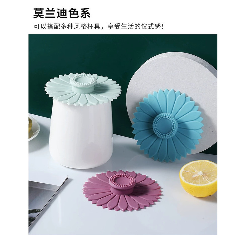 Creative sunflower silicone cup lid, dustproof and leakproof, suitable for tea cups, coffee cups, and mugs, food-grade silicone lid, universal Creative sunflower silicone cup lid, dustproof and leakproof, suitable for tea cups, coffee cups, and mugs, food-grade silicone lid, universal