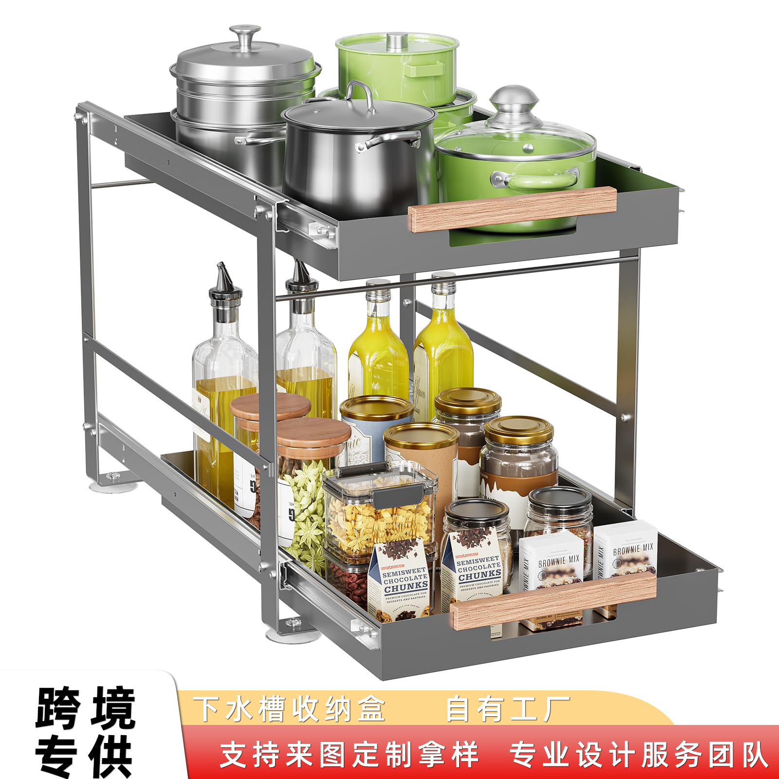 Amazon Kitchen Bathroom Laundry Cabinet Storage Rack Pull-Out Cabinet Storage Rack 2-Layer Sliding Sink Rack
