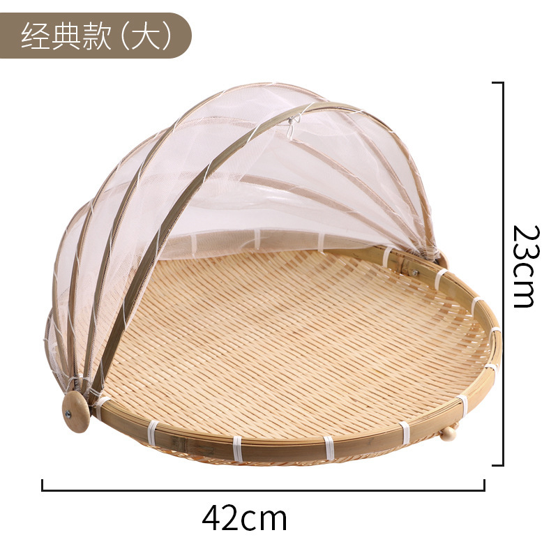 竹ちりとり収納ガーゼ乾燥竹かご製品蒸しパンかご家庭用ふるい防虫食品ネットカバーバスケット|undefined