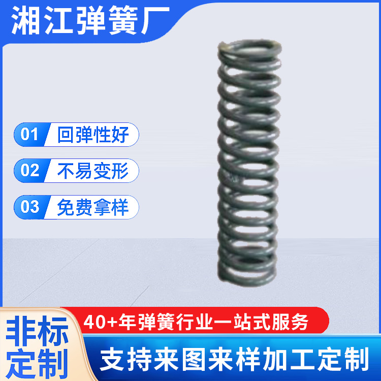 湘江弹簧厂弹簧汽车弹簧机车弹簧各类不锈钢拉簧