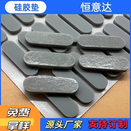 胶垫;工业产品胶带;鼠标垫