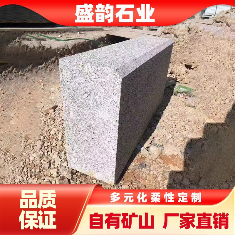 Granite Curb Stone for Roads, Drainage Curb Stone, Marble Engineering Roadside Stone, Tactile Paving Stone Granite Curb Stone for Roads, Drainage Curb Stone, Marble Engineering Roadside Stone, Tactile Paving Stone