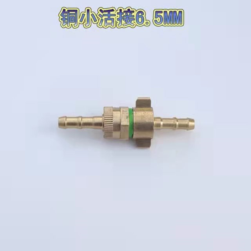 Spray bottle accessories high-pressure spray hose copper fitting copper small fitting spray bottle medication hose fitting copper component