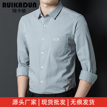 【活动】春秋季新款男士长袖衬衫中年商务休闲纯棉衬衣百搭高档装