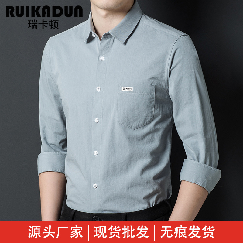 【活动】春秋季新款男士长袖衬衫中年商务休闲纯棉衬衣百搭高档装