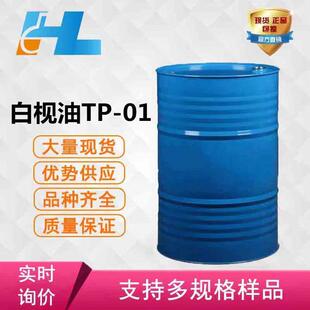 (�ɷ��b���חg��TP-01����Ʒ�S�����l�ߝ�B͸��Ⱦ�g��ϴ�섩