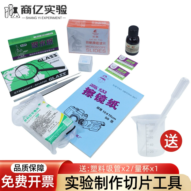 Инструмент для производства биологических временных упаковок