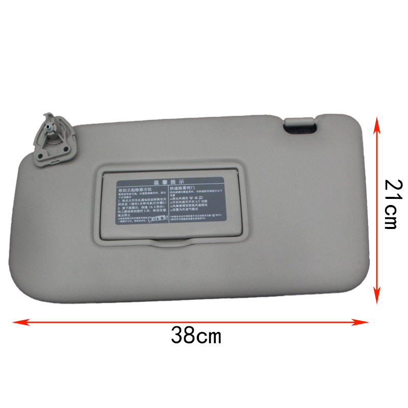 Suitable for 2014-2021 Nissan New X-Trail sun visor, front sunshade for driver and passenger, sun protection and heat insulation panel