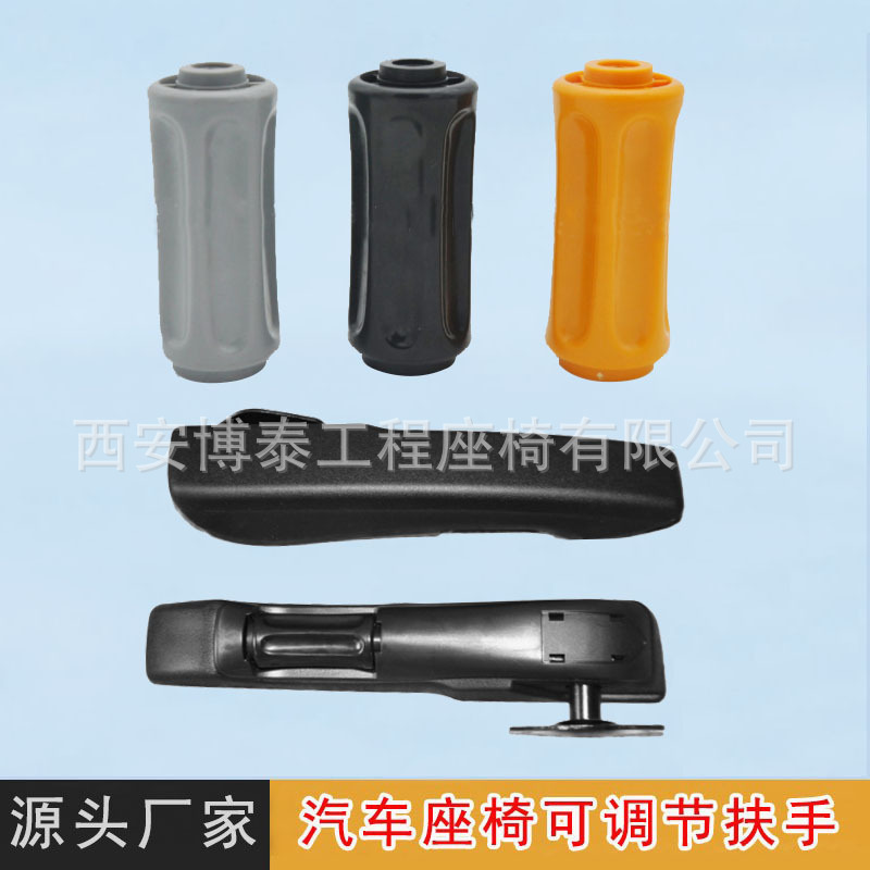 Asiento de coche apoyabrazos glamer apoyabrazos asiento modificado ouman liberación Dongfeng dragón Decoración