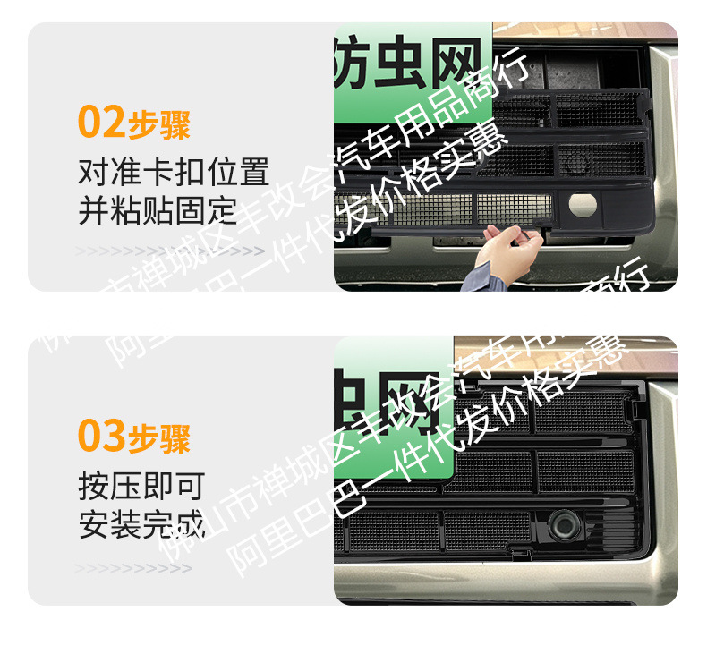 Suitable for Great Wall Haval H10, integrated welded car anti-insect net, front grille special modification decorative strip accessories