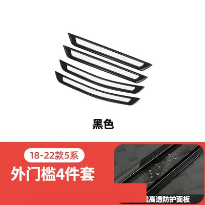 Sill Strip Protection 3 Series X3 Dekorativ pedal başlıqları - style-18-23-5-series-long-shaft-external-door-sill-strip-black