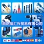 西班牙开口薄型活动扳手