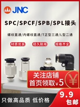 ��ɫ�����ӽ��^���SPC�ݼyֱͨSPCF���ݼy SPB��ͨSPL��ͨ